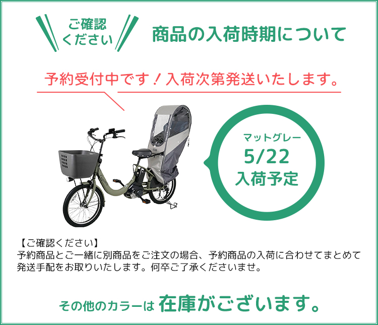 LABOCLE（ラボクル） 自転車 レインカバー 後ろ リア用