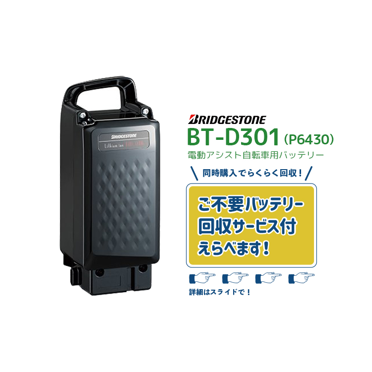 Panasonic - パナソニック　NKY580B02 16Ah Panasonic ＊当日発送 平日13時迄注文分＊新品 純正品 NKY580B02