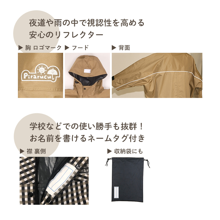 カジメイク ハイポンチョ キッズ 子ども用レインポンチョ KAJIMEIKU