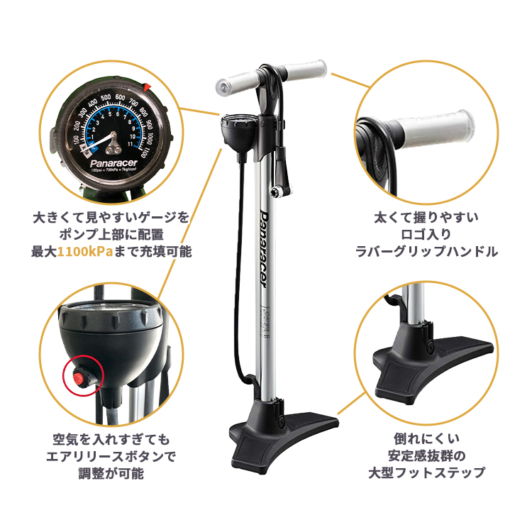 Panaracer（パナレーサー） 自転車専用 フロアポンプ ワンタッチポンプ