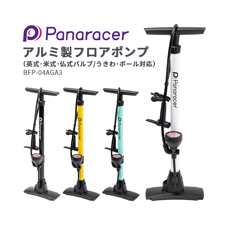 ]Ԑp A~tA|v  Ď p {[  CQ[Wt ubN zCg O[ CG[ BFP-04AGA3 Panaracer pi[T[