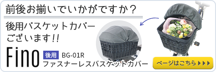 リアのページへ
