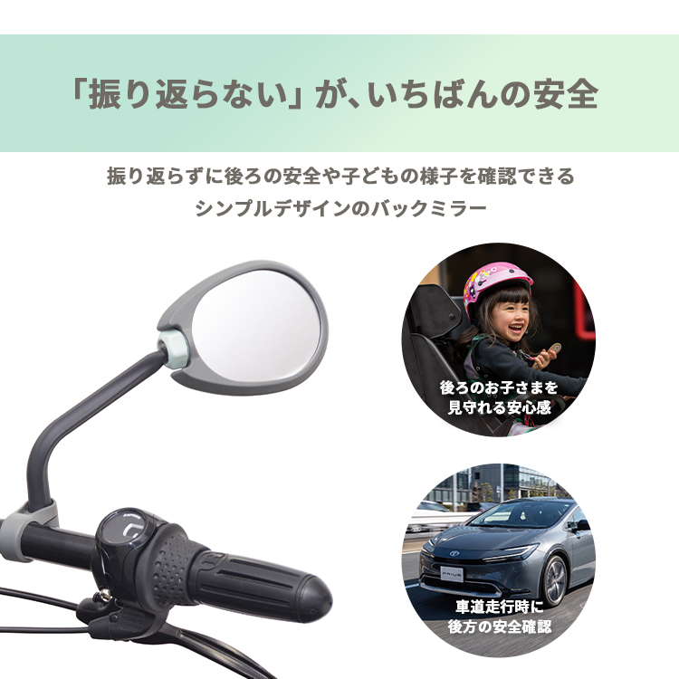 自転車バックミラー OGK技研 BM-003 鏡 ミラー シンプル グレー 緑 | OGK技研 | 01