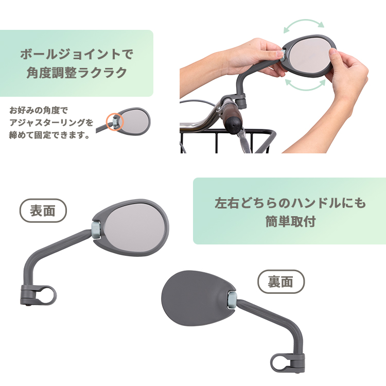 自転車バックミラー OGK技研 BM-003 鏡 ミラー シンプル グレー 緑 | OGK技研 | 02