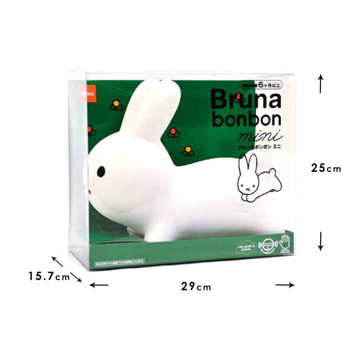 Miffy（ミッフィー） ブルーナボンボンmini ミニ バルーントイ