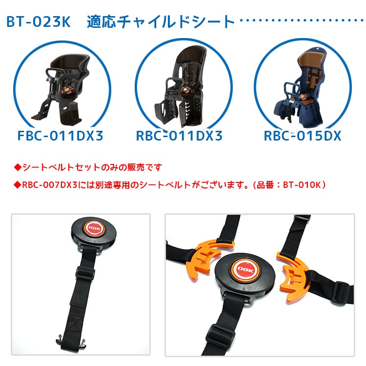 【極美品】OGK 前用　自転車用チャイルドシート FBC-011DX3 ffa0a271ae2913171c9f0fdea3d2d3