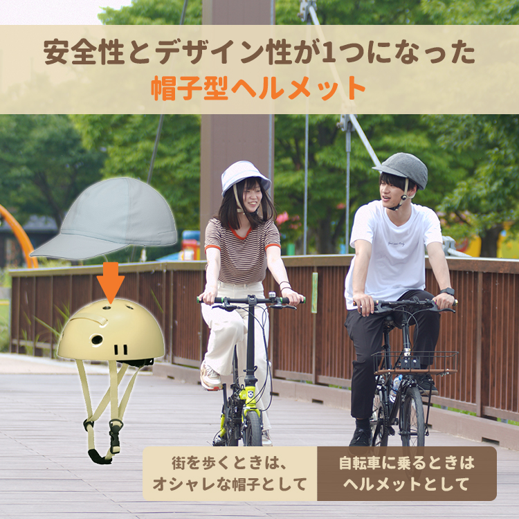 CAPOR カポル オーク 自転車ヘルメット アクアブルー C634  着せ替え帽子付き Mサイズ 56〜59cm | CAPOR | 01