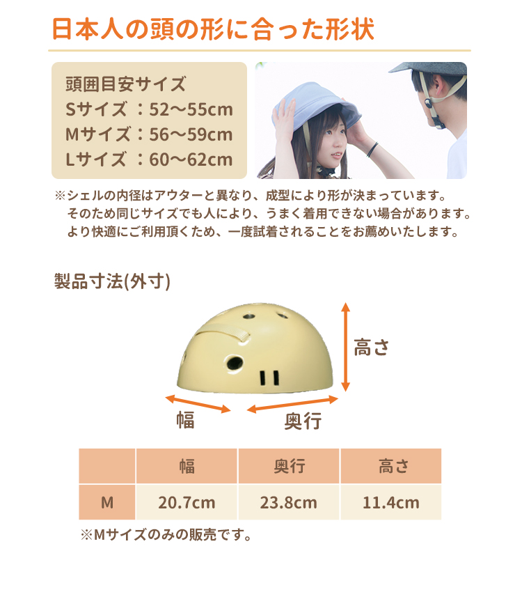 ピカピカのヘルメット　サイズL CAPOR（カポル） 自転車 ヘルメット 大人用 おしゃれ スピーリオ 着せ
