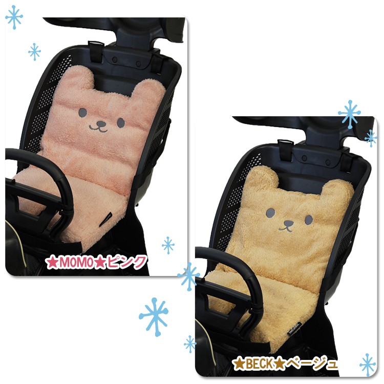 OGK Kabuto（オージーケーカブト） チャイルドシート クッション