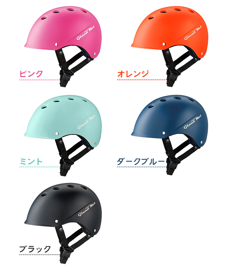 BRIDGESTONE（ブリヂストン） 自転車 ヘルメット 子供 グランドメット