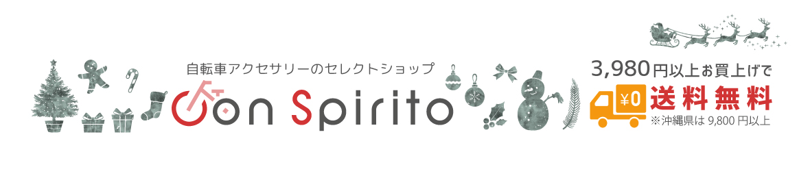 自転車用品のコンスピリート ヘッダー画像