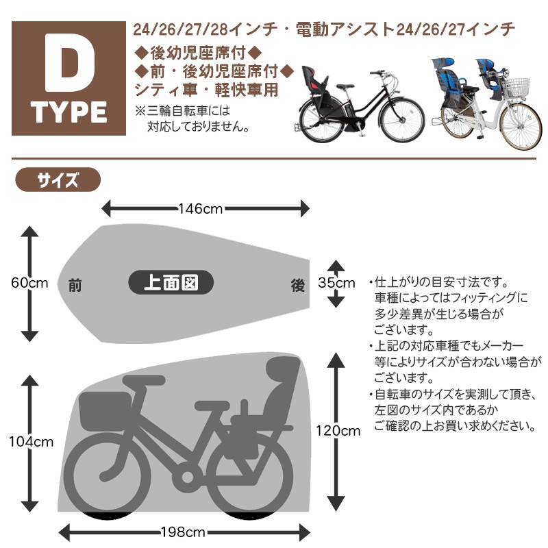 ロイヤルD仕様