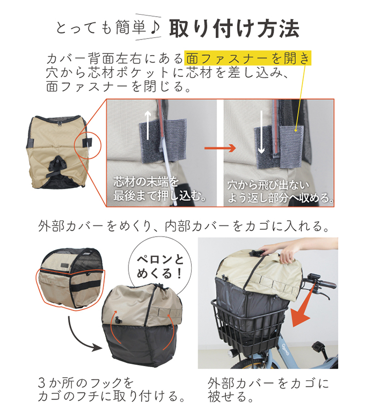 まるまるこ様オーダー　リュック型一輪車カバーNo.240 まるまるこ様オーダーリュック型一輪車カバーNo.240