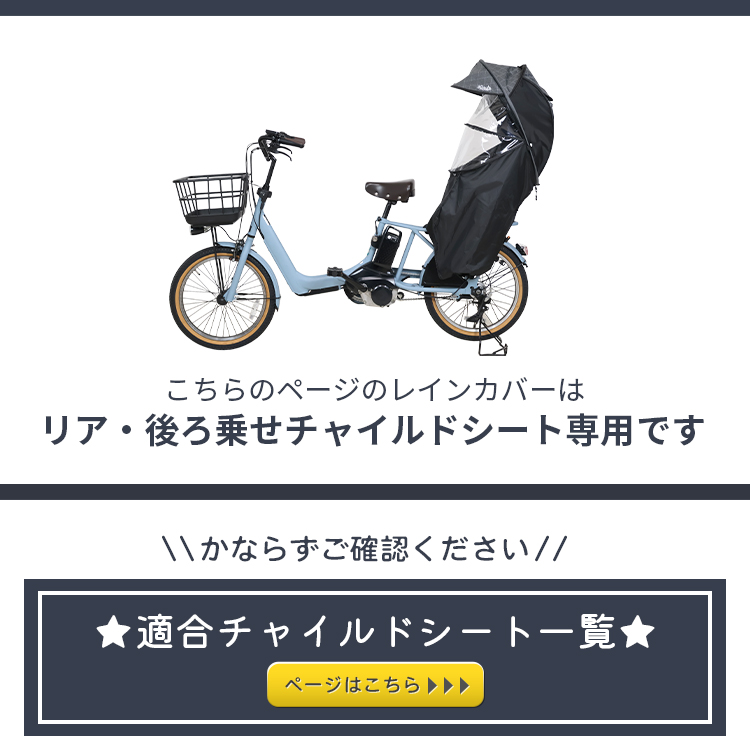 適合一覧