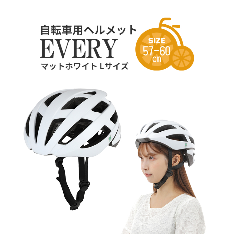 ] wbg l EVERY }bgzCg LTCY 57-60cm SG}[NF IpX