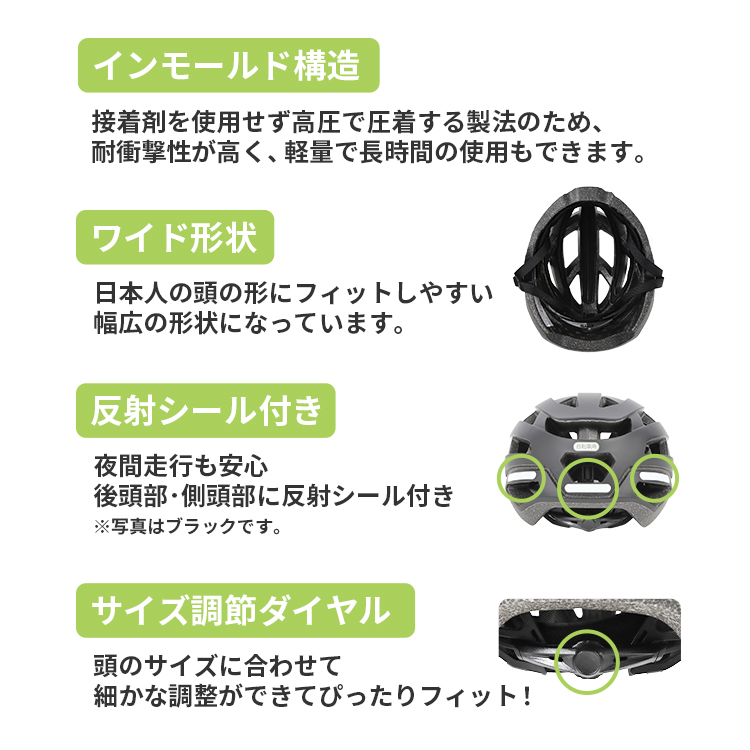 自転車 ヘルメット 大人 男性用 女性用 EVERY マットホワイト Lサイズ 57-60cm SGマーク認定 オリンパス | ブランド登録なし | 02