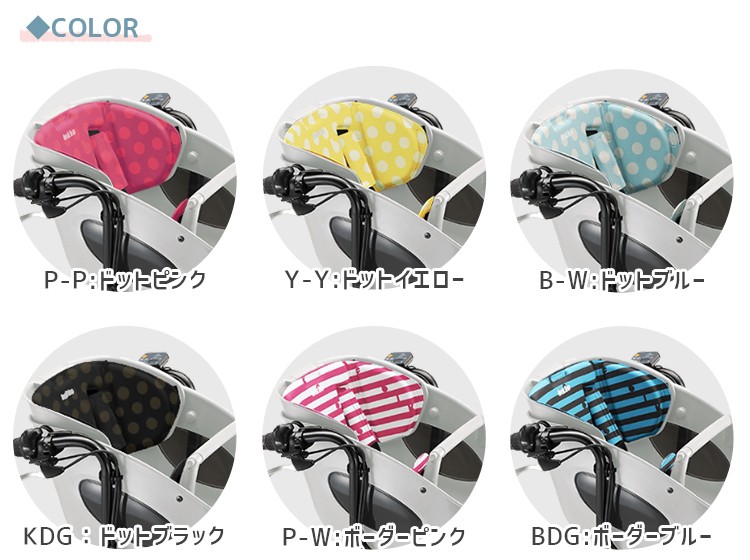 週末値下げ】MITSUOKA 光岡自動車 ダイカットクッション全3種