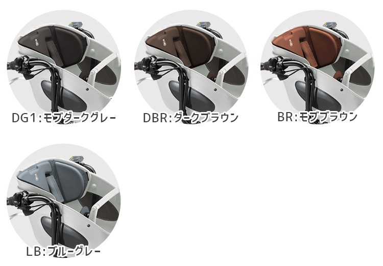 チャイルドシートクッションカラーバリエーション2