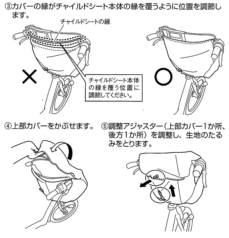 mint様専用 (引き取り限定)ブリヂストン アンジェリーノ 前