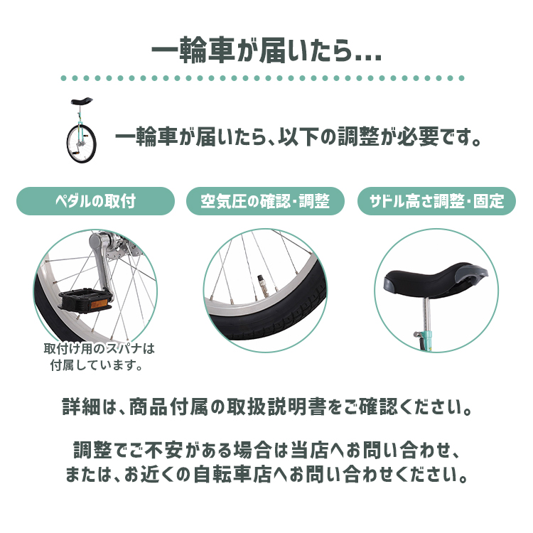 FLAMINGO フラミンゴ MIYATA ミヤタ 一輪車 子ども 大人 16インチ 18インチ 20インチ 22インチ 24インチ グリーン 日本一輪車協会認定品 | miyata | 08