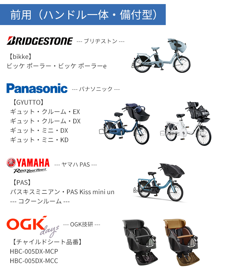 送料無料 fino 自転車チャイルドシート用クッション FN-CS 前後兼用 前用 後ろ用 沖縄県送料別途 :FN-CS:自転車用品のコンスピリート  - 通販 - Yahoo!ショッピング