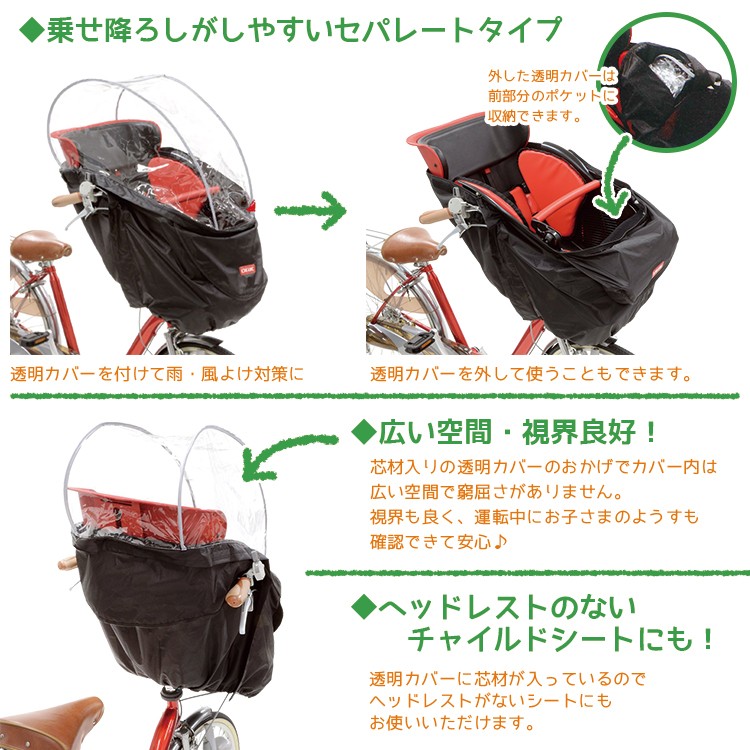 OGK H@lelloチャイルドシートレインカバー マスタードネイビー前後セット OGK Kabuto（オージーケーカブト） 自転車 チャイルドシートレイン