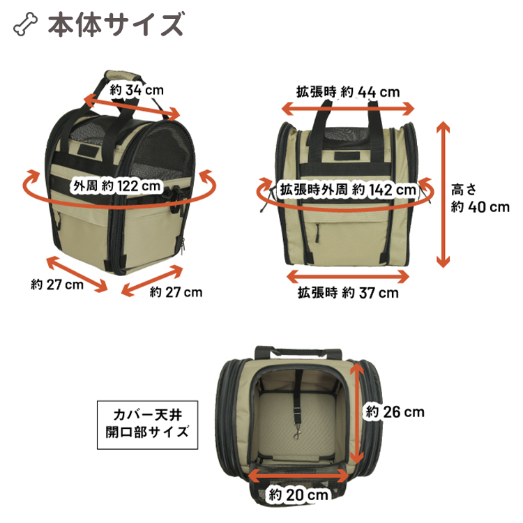 maruto ペットキャリー自転車カゴバッグ INB-PT-01 ペットキャリーバッグ MARUTO/マルト 自転車カゴバッグ INB-PT-01