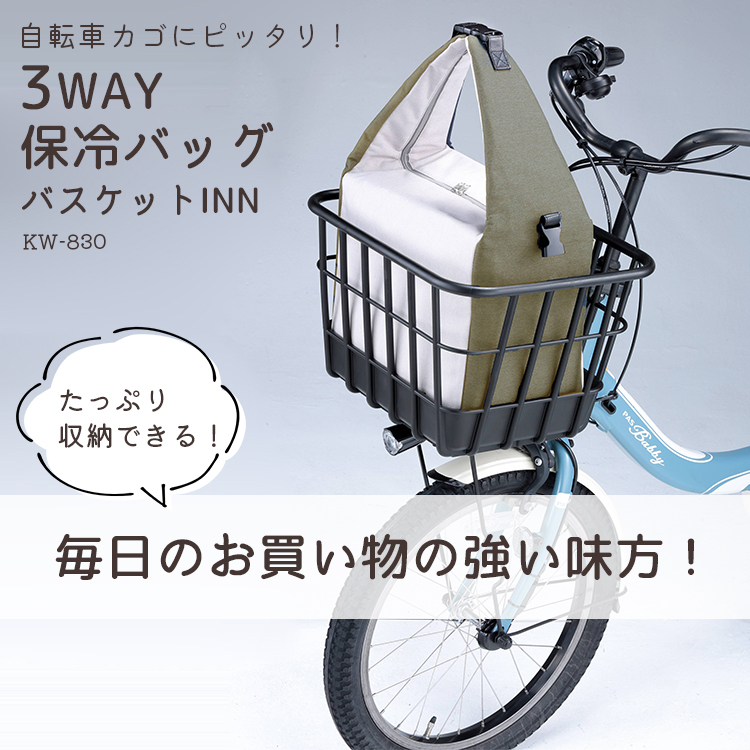 kw-830_catch.jpg