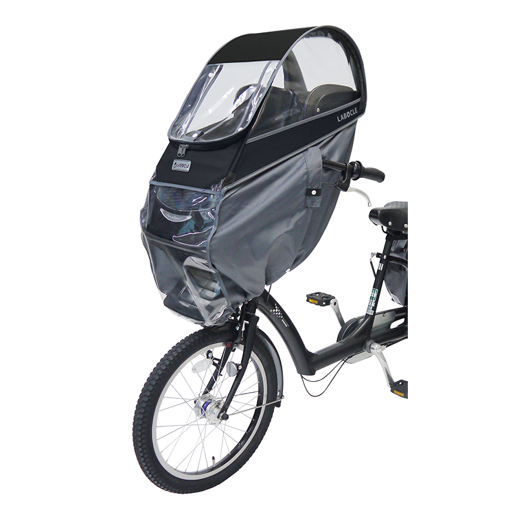 【LABOCLE(ラボクル) レインカバー 公式 自転車チャイルドシート用 自転車用 前 送料無料 プレミアムレインカバー ver.03  マットシリーズ L-PCF03-600D】