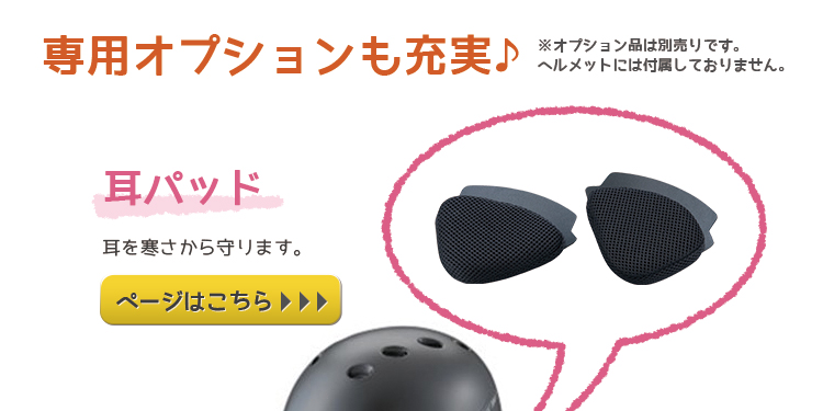 BRIDGESTONE（ブリヂストン） 自転車 ヘルメット 子供 グランドメット