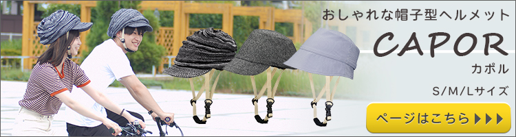 カポルのページへ