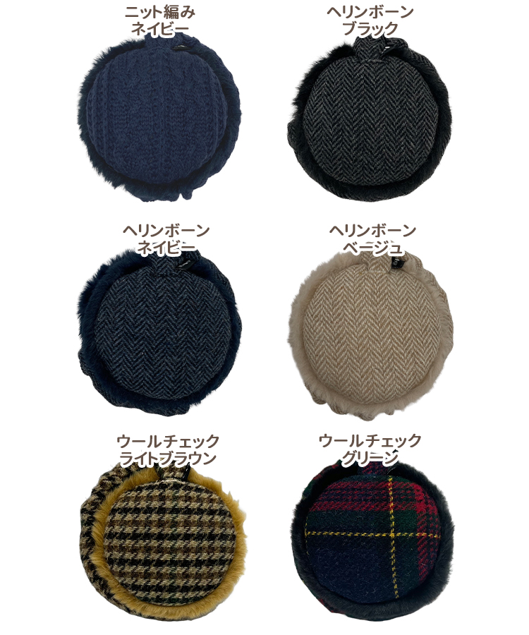 MaR MaR(マールマール) ウールチェック 耳当て 小さく丸まるイヤーマフ  大人用  防寒 MAR | ブランド登録なし | 15