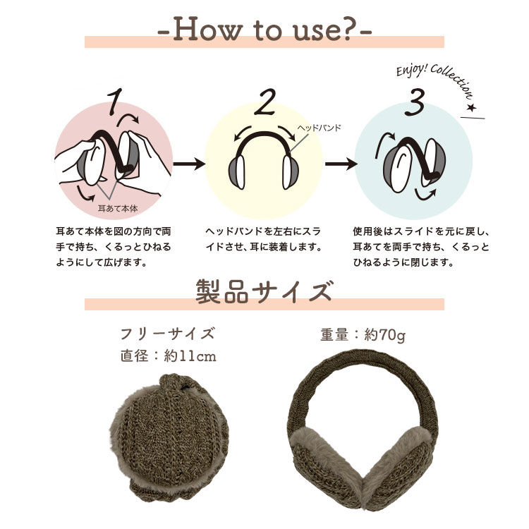 MaR MaR(マールマール) ウールチェック 耳当て 小さく丸まるイヤーマフ  大人用  防寒 MAR | ブランド登録なし | 13
