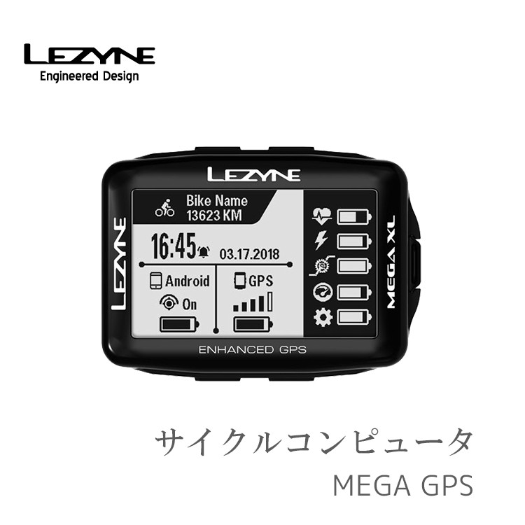 楽天市場】レザイン MEGA XL GPS （メガXL GPS）GPSナビサイクル