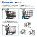 自転車 フロント用 バスケットカバー Panasonic/パナソニック NAR183 NAR184 容量アップ機能付き 関連画像2