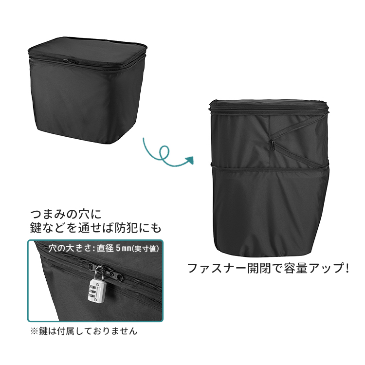 自転車 フロント用 バスケットカバー Panasonic/パナソニック NAR183 NAR184 容量アップ機能付き 関連画像1