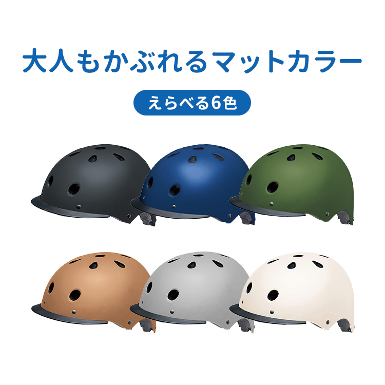 Panasonic（パナソニック） 自転車 ヘルメット 男性用 女性用