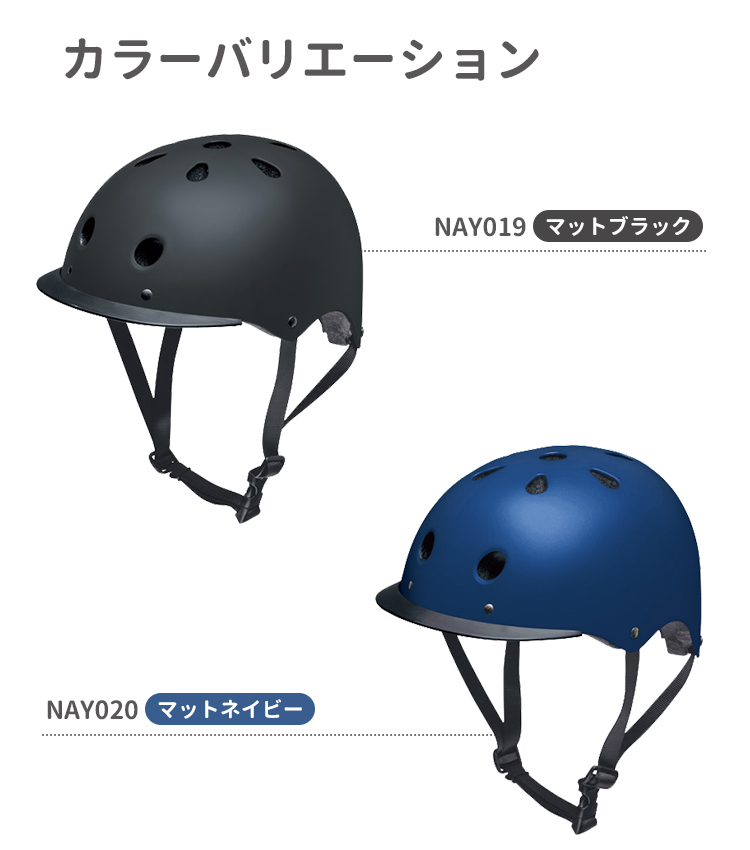 Panasonic（パナソニック） 自転車 ヘルメット 男性用 女性用