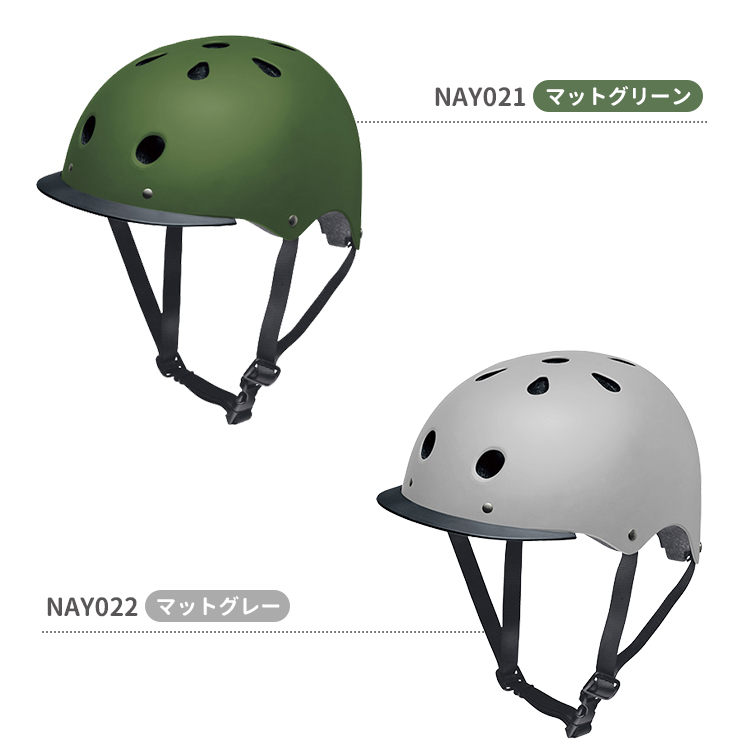 Panasonic（パナソニック） 自転車 ヘルメット 男性用 女性用