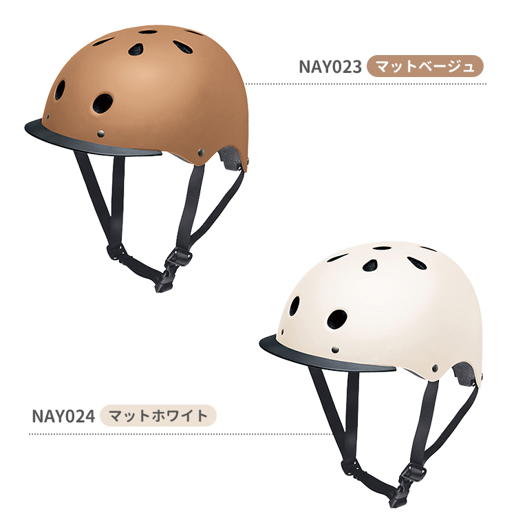 Panasonic（パナソニック） 自転車 ヘルメット 男性用 女性用