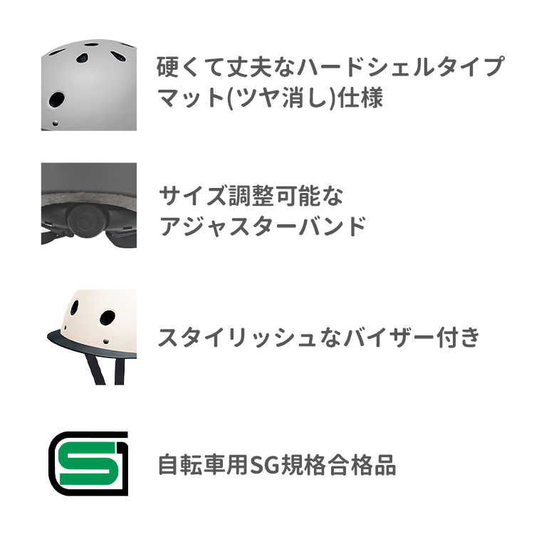 Panasonic（パナソニック） 自転車 ヘルメット 男性用 女性用
