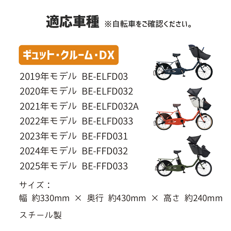 Panasonic / パナソニック 自転車バスケット フロント・リヤ兼用バスケット NCB2165S カゴ ギュット・クルーム・DX :  ncb2165s : 自転車用品のコンスピリート - 通販 - Yahoo!ショッピング