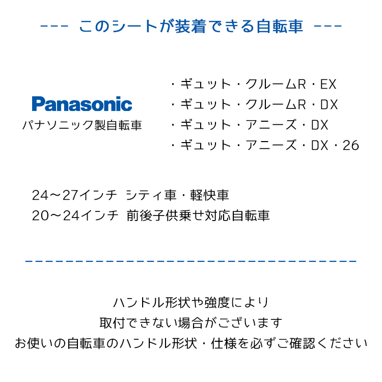 送料無料 フロントチャイルドシート カジュアルチャイルドシート[前用