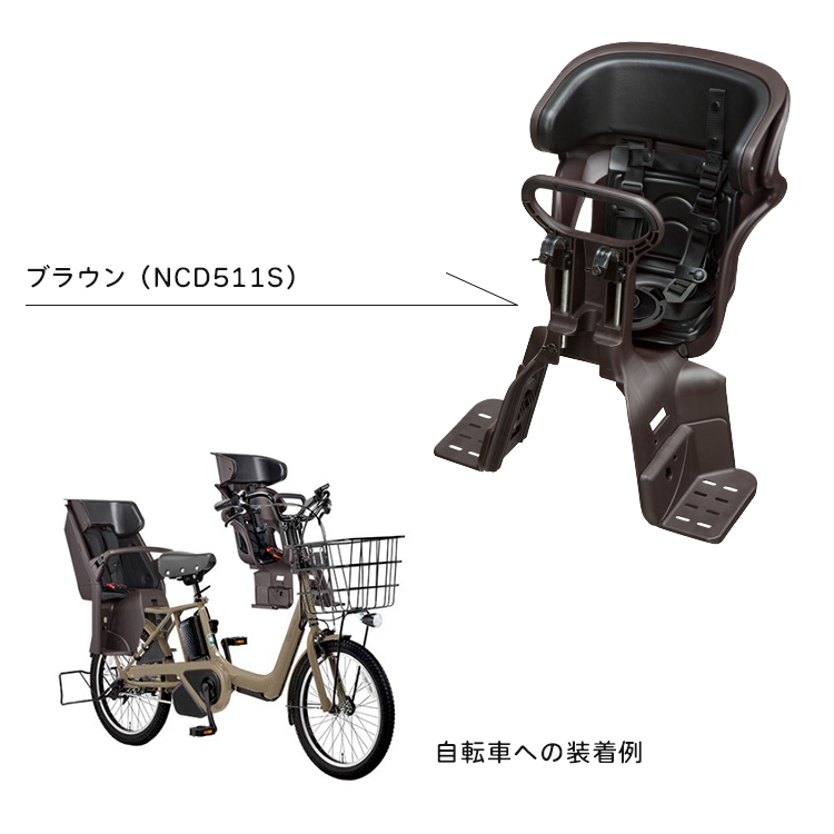 パナソニックギュット 自転車チャイルドシート 前用 子供乗せ フロントチャイルドシート NCD510S / NCD511S / NCD512S :  ncd5 : 自転車用品のコンスピリート - 通販 - Yahoo!ショッピング