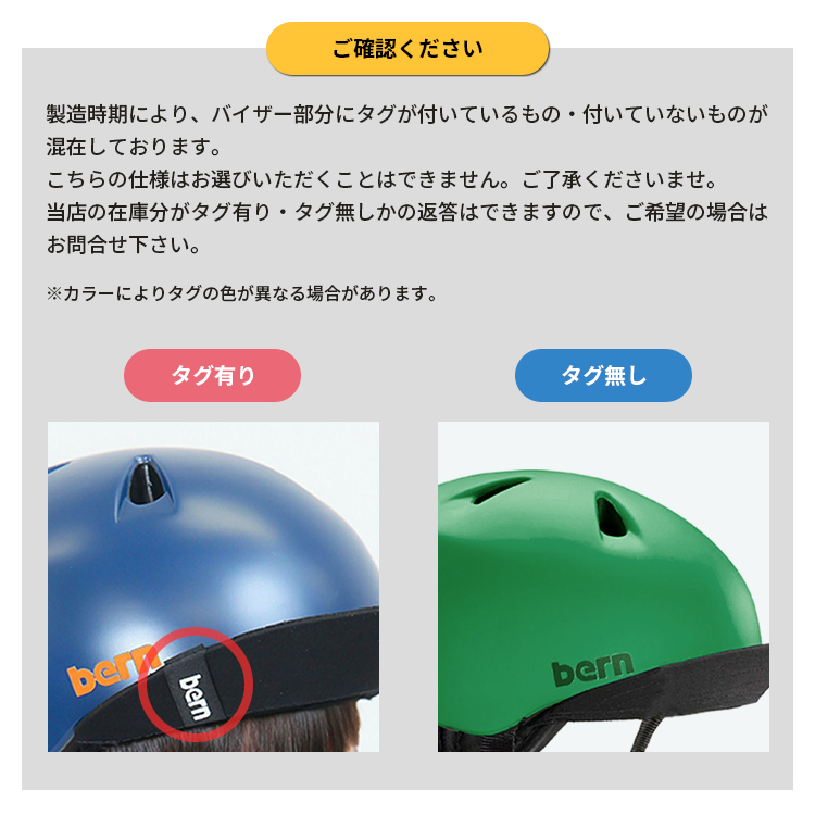 ヘルメット 自転車用 bern NINO/ニーノ キッズヘルメット[XS-S/48-51.5 
