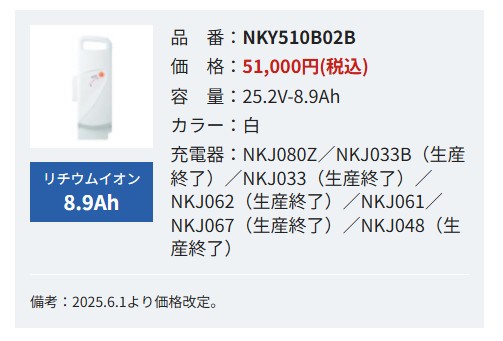 楽天市場】【ポイント最大6倍】＊1〜3営業日発送＊ NKY510B02B