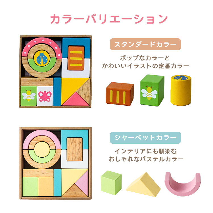 エデュテ（Edute） 木製おもちゃ 音がなる積み木 SOUNDブロックス ORG