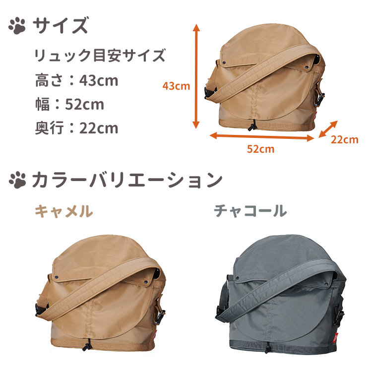 ペットスリング OGK技研 サイクルペットスリング PET-002 ペット