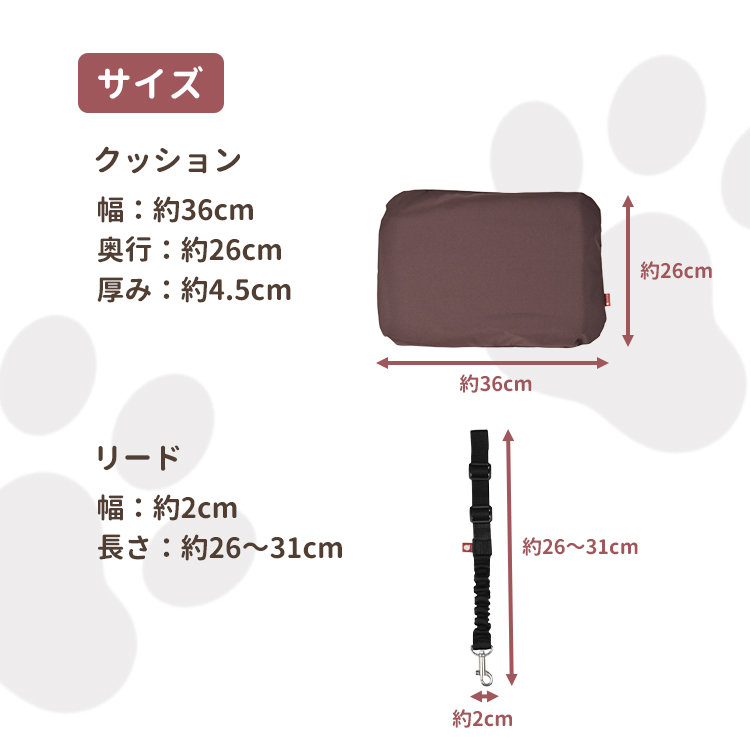 バスケット用コーナーカバーセット OGK技研 PET-009set ペット用品 小型犬 自転車 前カゴ用 茶色 黒 クッション ショートリード |  | 08