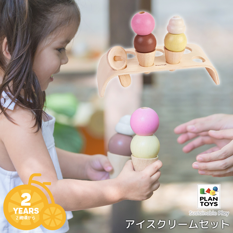 プラントイ おままごと 野菜 PLANTOYS/プラントイ 詰め合わせ